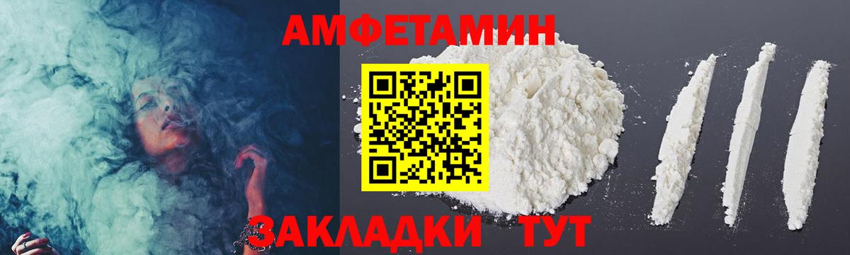 Первитин Декстрометамфетамин 99.9%  Первитин Декстрометамфетамин 99.9%  МЕТАМФЕТАМИН  Вход с VPN  Торжок 