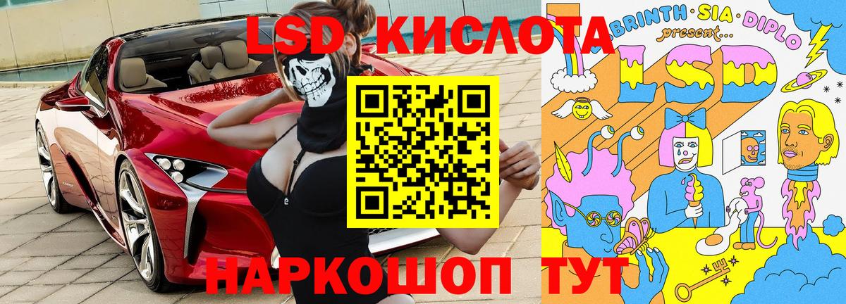 Марки 25I-NBOMe  Вход с VPN  Торжок  Наркотические марки 1500мкг 