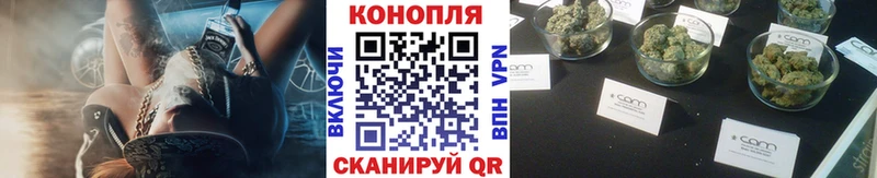 Бошки Шишки сатива  ссылка на мегу как зайти  Торжок 